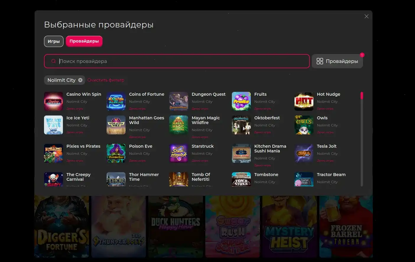 платежные методы Cat casino депозит и вывод